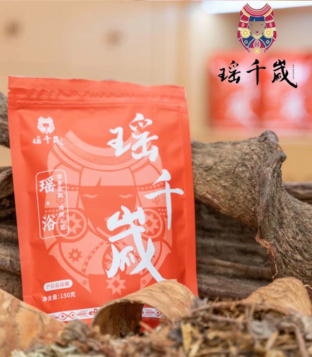 瑶千岁产后益益康抑菌粉