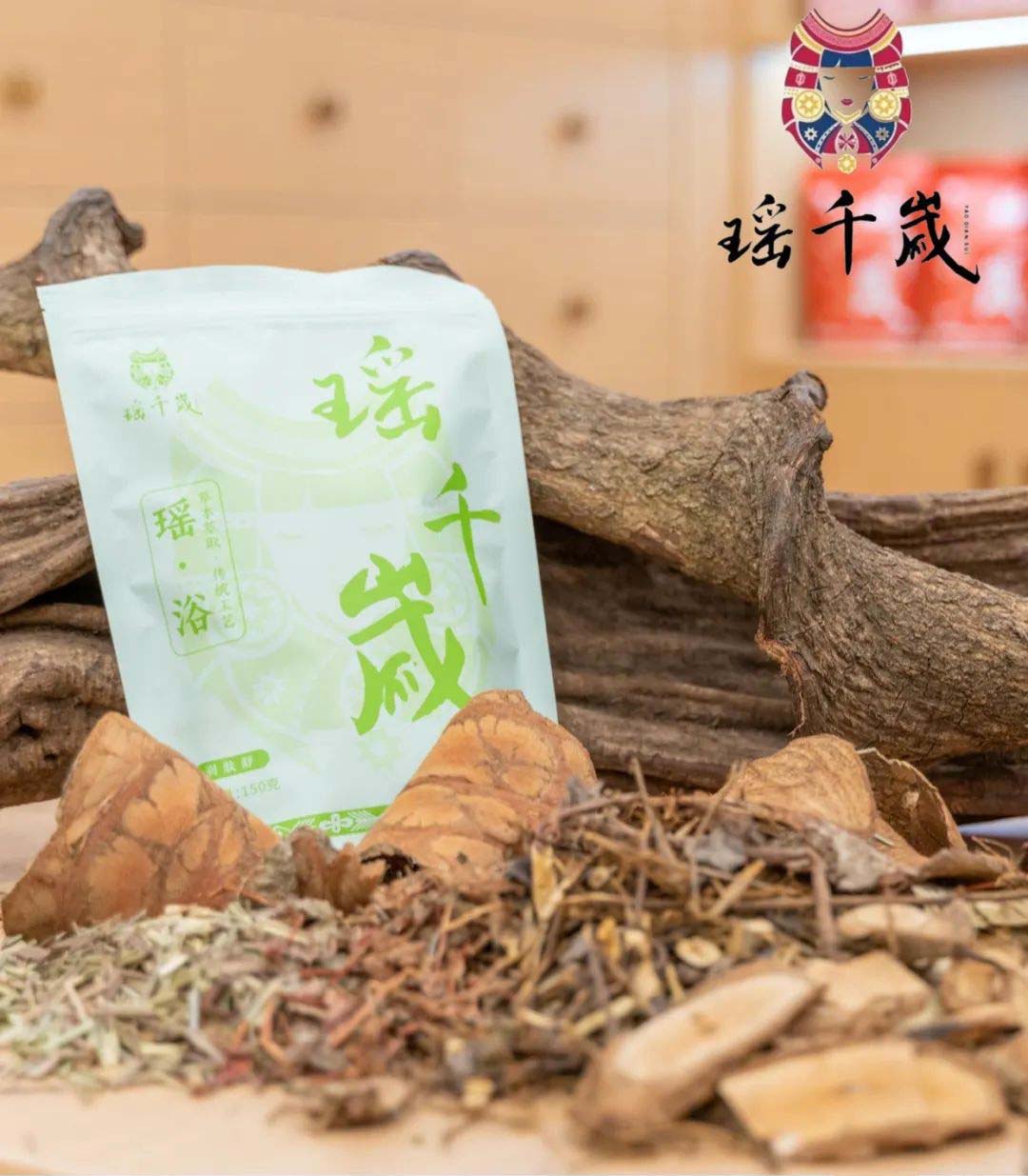 瑶千岁润肤舒适抑菌粉